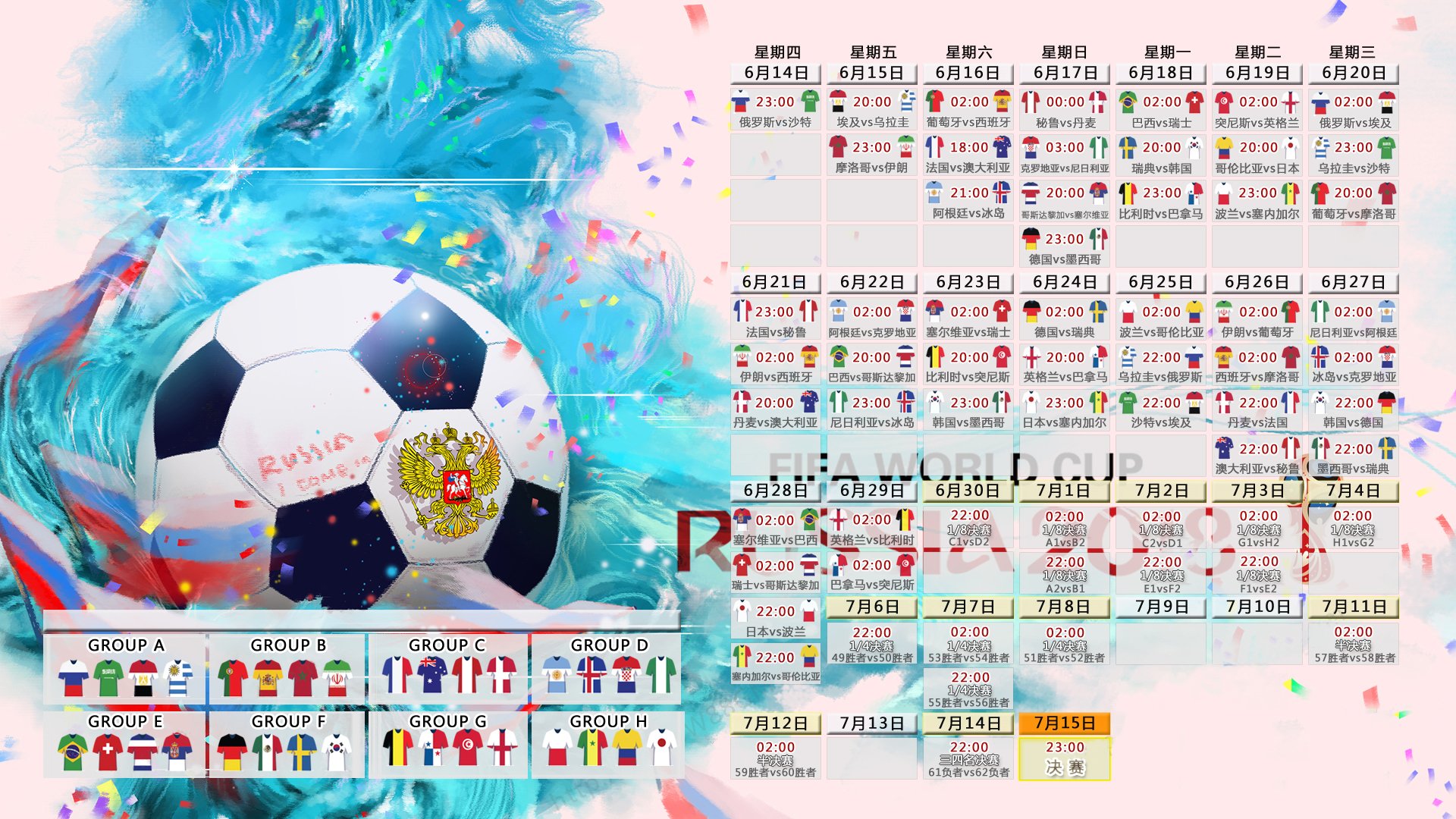 篮球梦工厂培养中国未来之星，未来的篮球之星什么意思